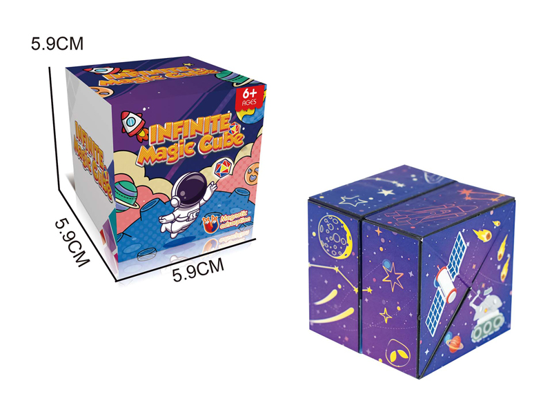 Magnetic Infinite Alien Geometry Magic Cube Toy