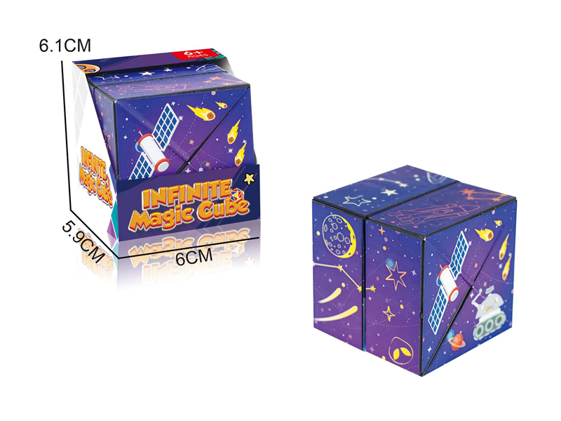 Magnetic Infinite Alien Geometry Magic Cube Toy