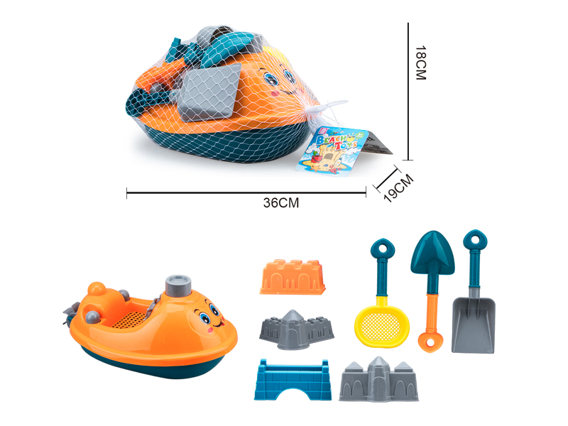 8PCS Beach Boat Set