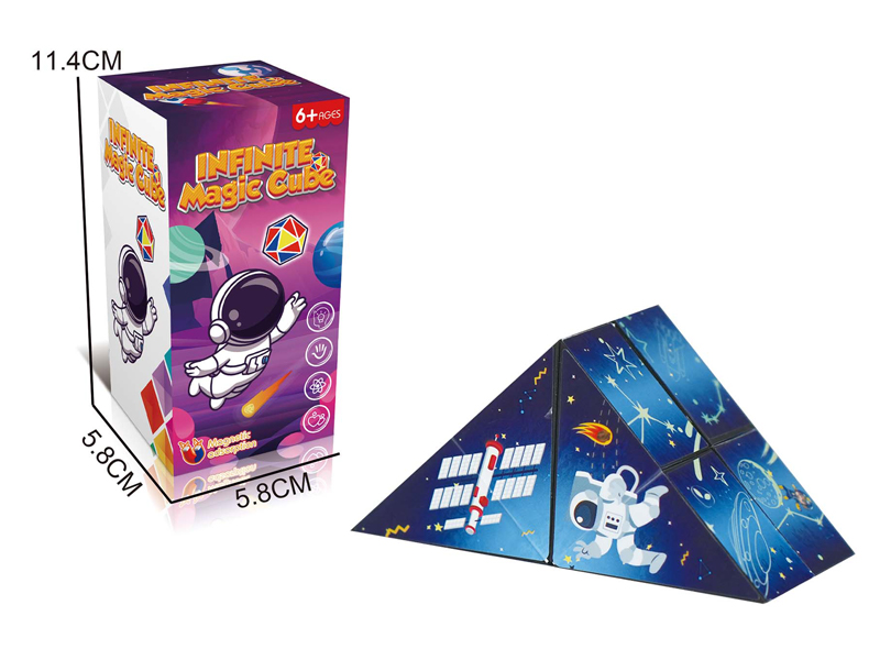 Infinite Alien Geometry Magic Cube Toy