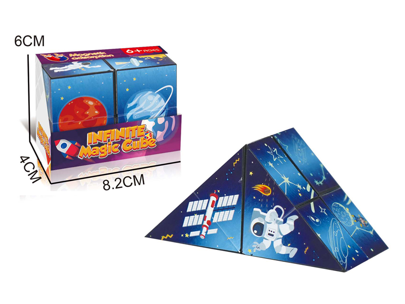 Magnetic Infinite Alien Geometry Magic Cube Toy