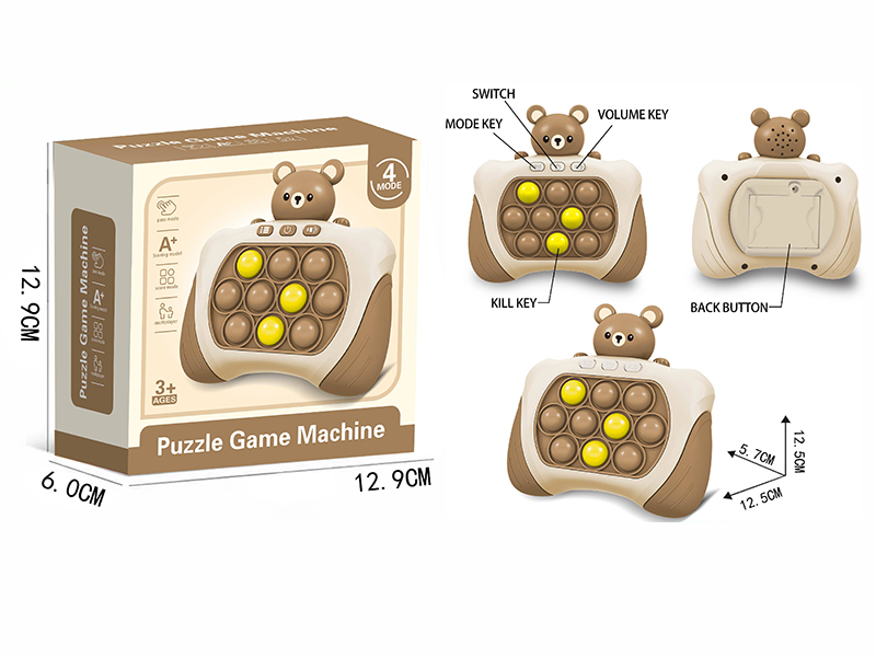 Brown Bear Quick Push Game Machine