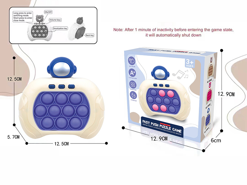 Astronaut Quick Push Game Machine