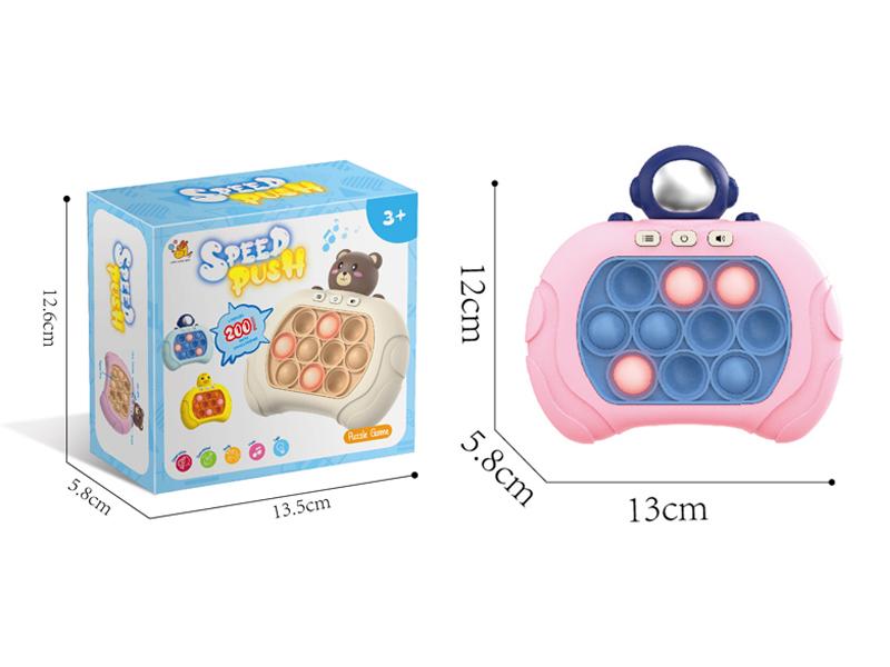 Space Push Game Machine