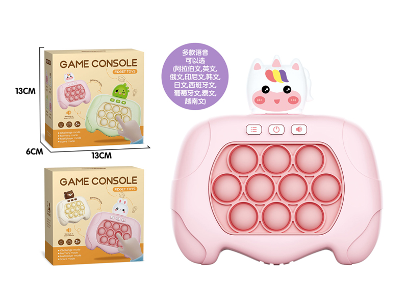 Unicorn Game Console