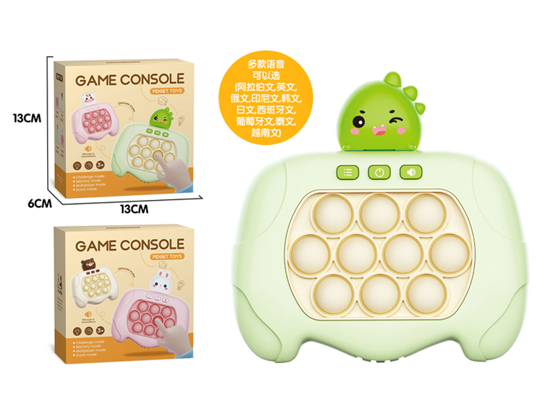 Dinosaur Game Console