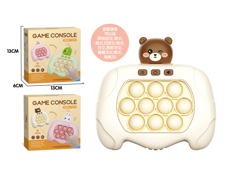 Bear Game Console