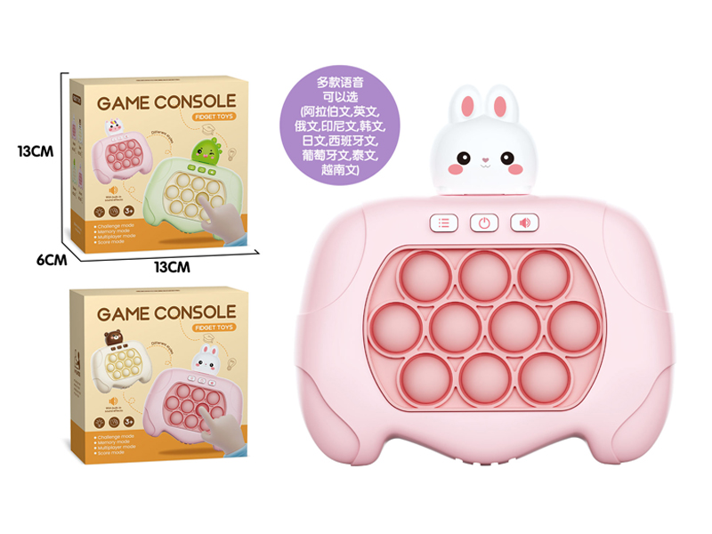 Rabbit Game Console