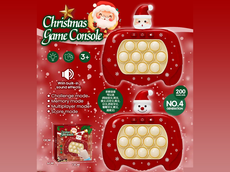 Christmas Game Console