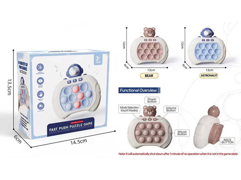 Bear Astronaut Push Game Machine