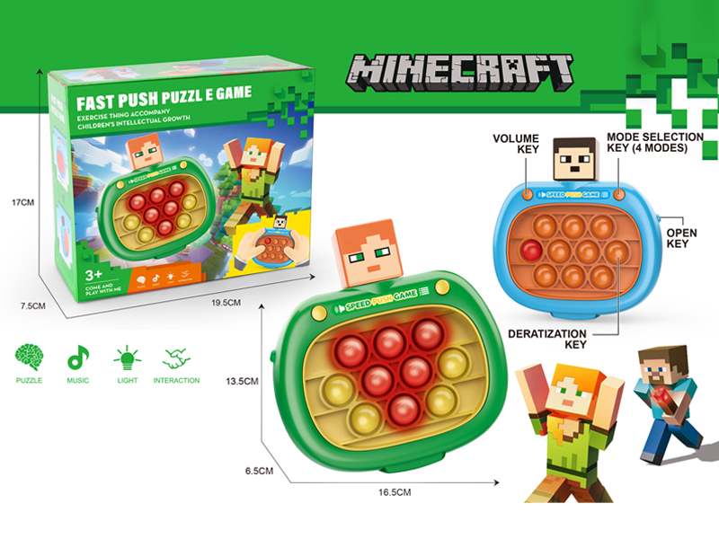 My World Push Game Machine(30 Off)