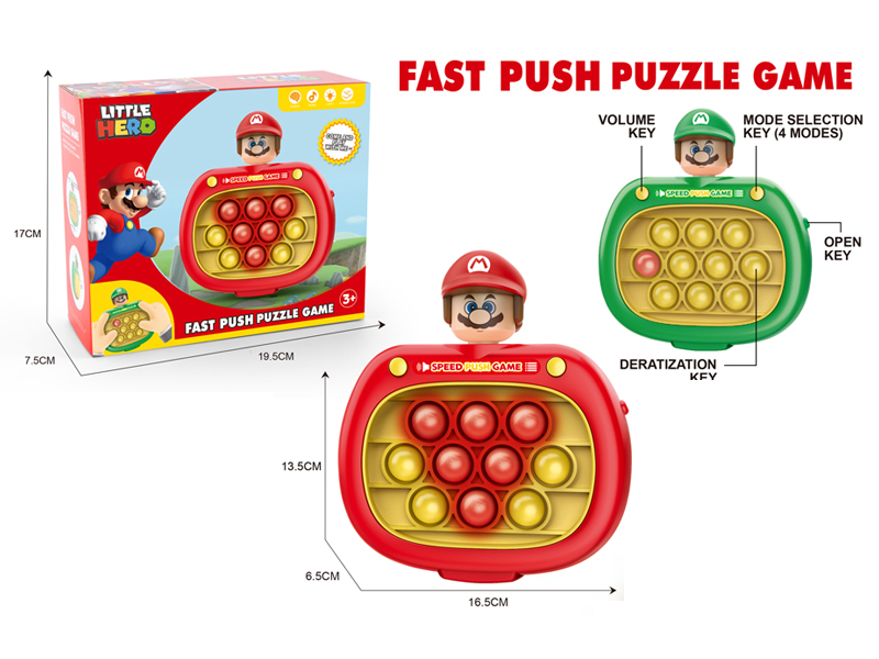 Mario Push Game Machine(30 Off)
