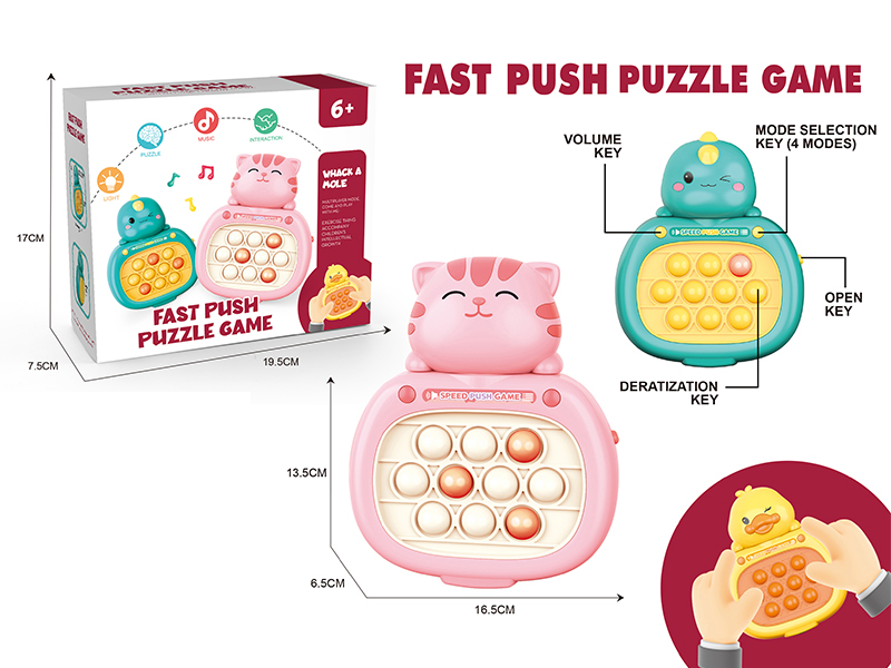 Children Push Game Machine(30 Off)