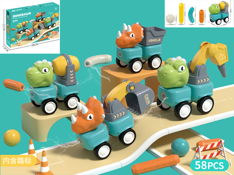 DIY Dinosaur Engineering Vehicle Set（58PCS）