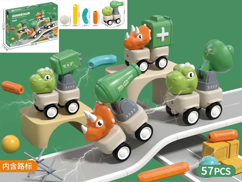 DIY Dinosaur Military Vehicle Set（57PCS）