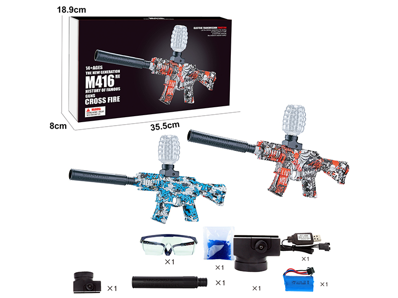 Mini M416 Water Bullet Gun(Red Graffiti/Blue Graffiti)