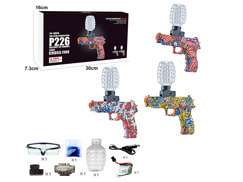 P226 Electric Water Bullet Gun(Lithium Version)
