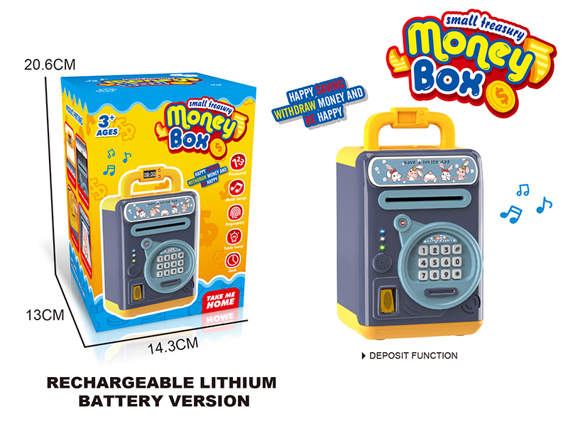 Small Treasury Money Box(Rechargeable)