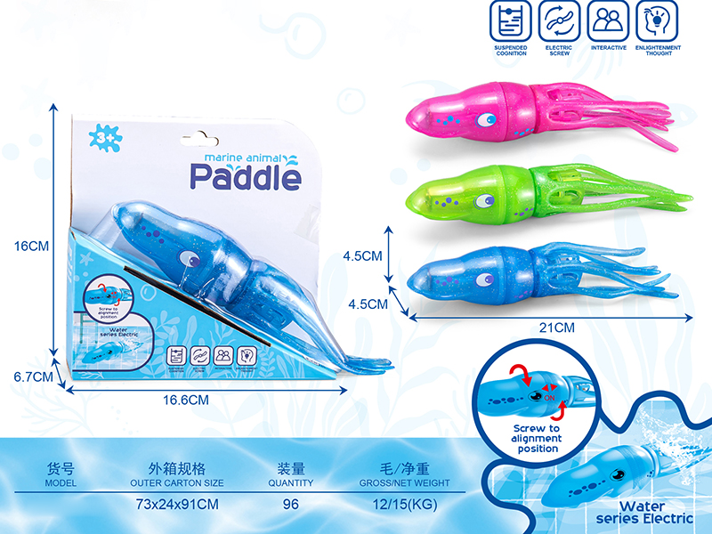 B/O Swimming Octopus With Light