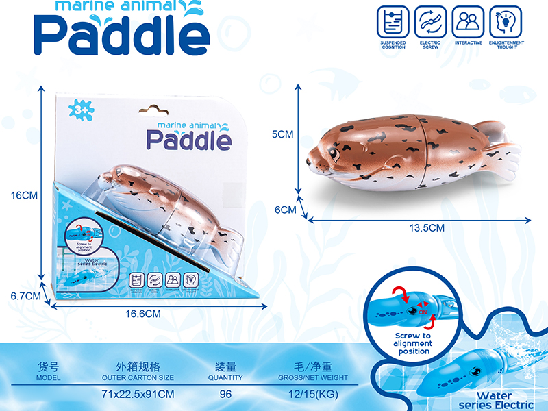 B/O Swimming Sea Lion