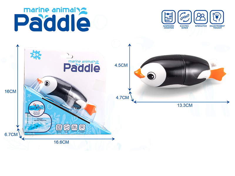 B/O Swimming Penguin