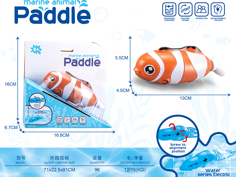 B/O Swimming Clownfish