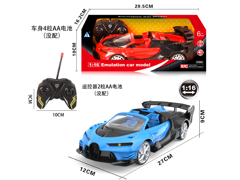 1:16  4CH R/C Convertible Bugatti Car