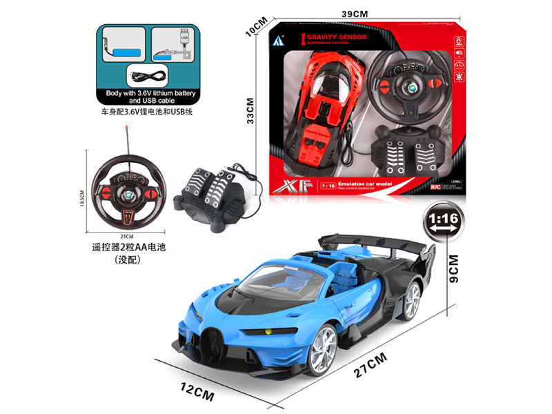 1:16 4CH R/C Convertible Bugatti Car With Foot Pedals(Red Dragon)