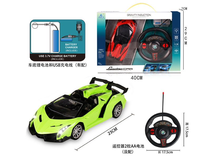 1:18 4CH R/C Lamborghini  Car (Poison) With Light