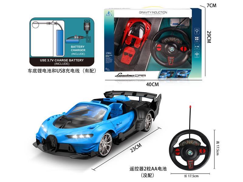 1:18 4CH R/C Convertible Bugatti (Red Dragon Chiron) With Light