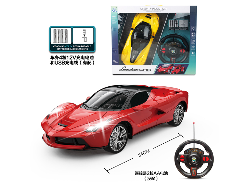 1:12 4CH R/C Ferrari Car With Light