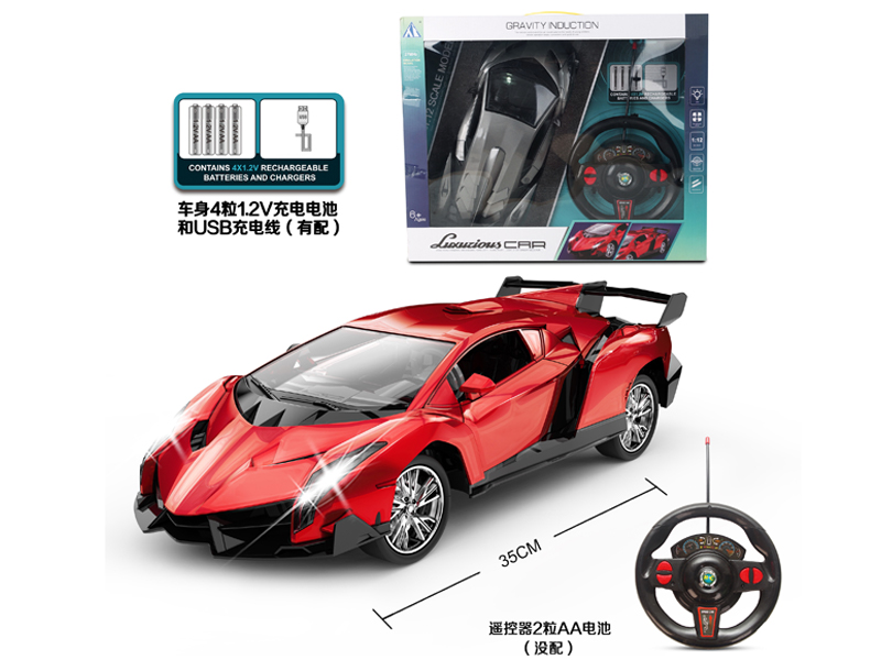 1:12 4CH R/C Lamborghini (Poison) CarWith Light