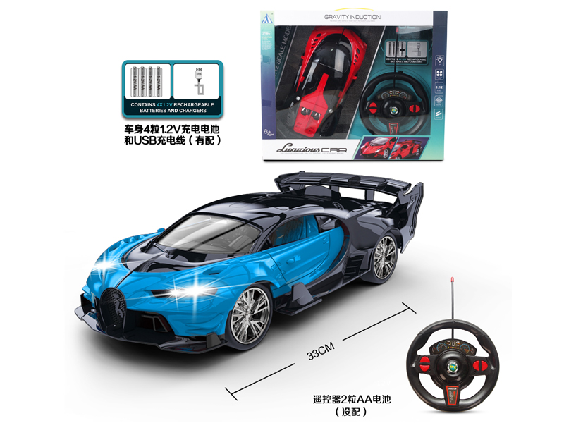1:12 4CH R/C Bugatti (Red Dragon Chiron) Car With Light