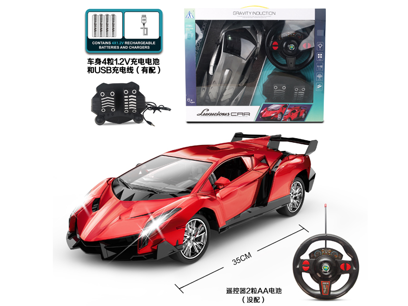 1:12 4CH R/C Lamborghini (Poison) CarWith Light(Equipped With Foot Pedal/Bag Charging)