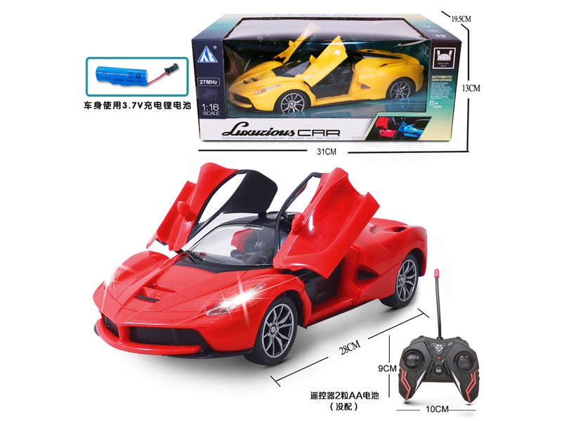 1:16 5CH R/C Ferrari Car With Light