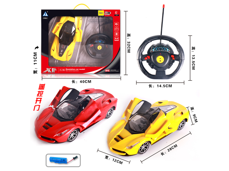 1:16 5CH R/C Ferrari Car