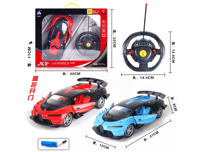 1:16 5CH R/C Bugatti (Red Dragon Chiron) Car