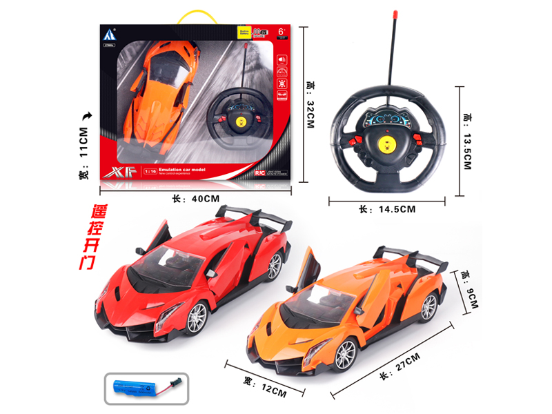 1:16 5CH R/C Lamborghini (Poison) Car