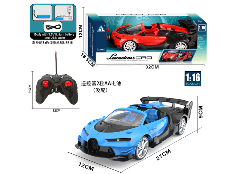 1:16 4CH R/C Convertible Bugatti (Red Dragon Chiron) Car