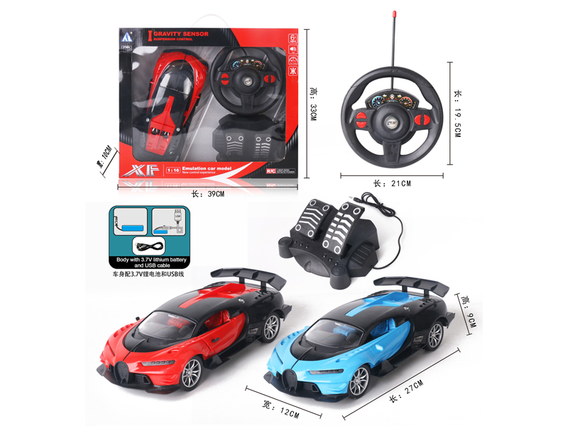 1:16 4CH R/C Bugatti (Red Dragon Chiron) Car With Pedal Steering Wheel