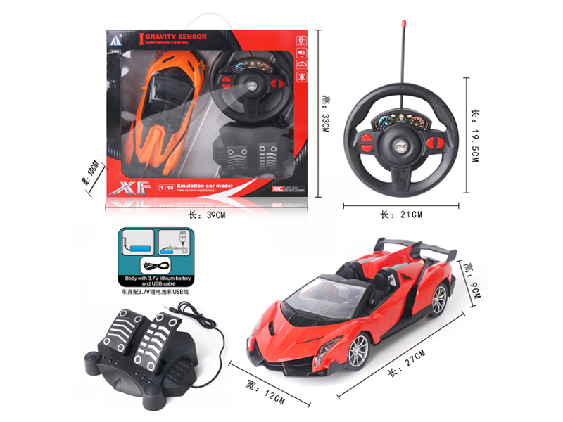 1:16 4CH R/C  Convertible Lamborghini (Poison) With Pedal Steering Wheel