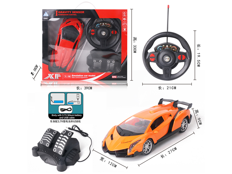 1:16 4CH R/C Lamborghini (Poison) Car With Pedal Steering Wheel