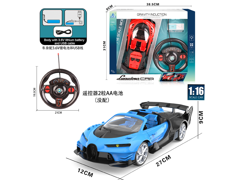 1:16 4CH R/C Convertible Bugatti (Red Dragon Chiron) Car With Light