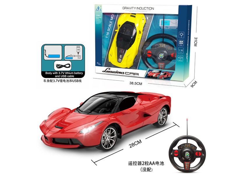1:16 4CH R/C Ferrari Car With Light