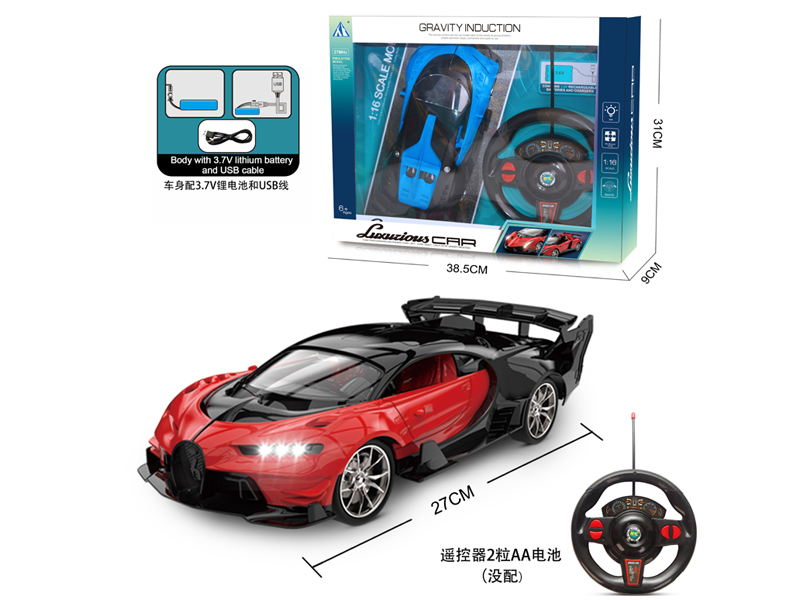 1:16 4CH R/C Bugatti (Red Dragon Chiron) Car With Light