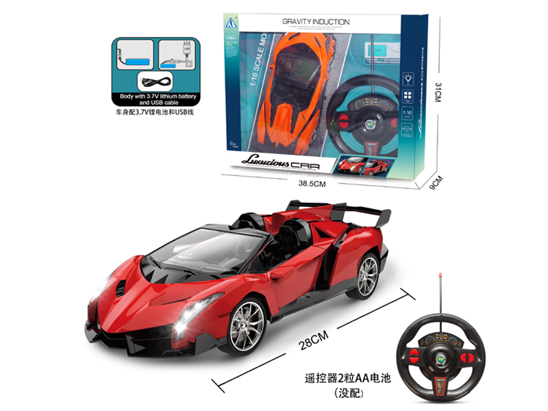 1:16 4CH R/C Convertible Lamborghini (Poison) Car With Light