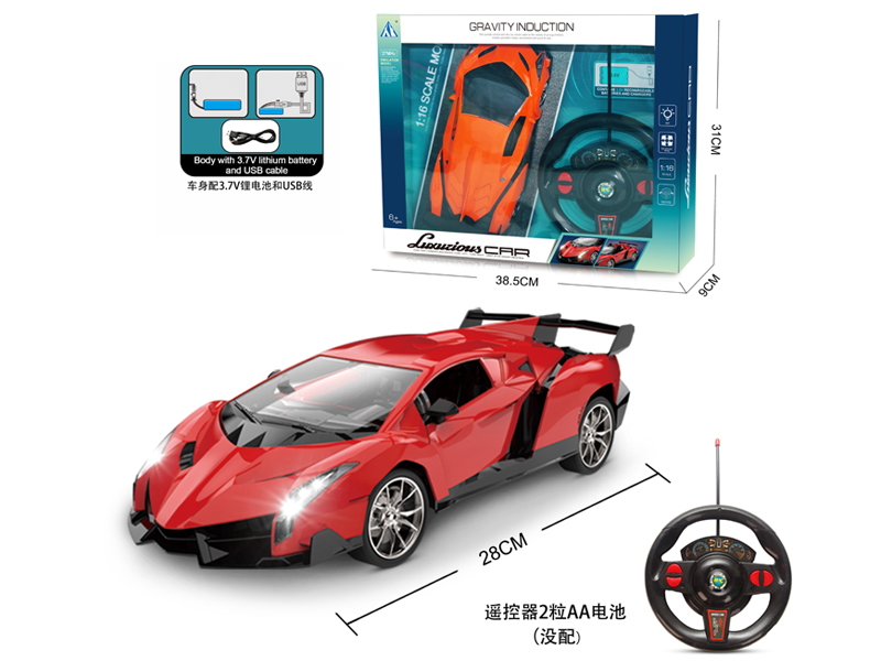1:16 4CH R/C Lamborghini (Poison) Car With Light