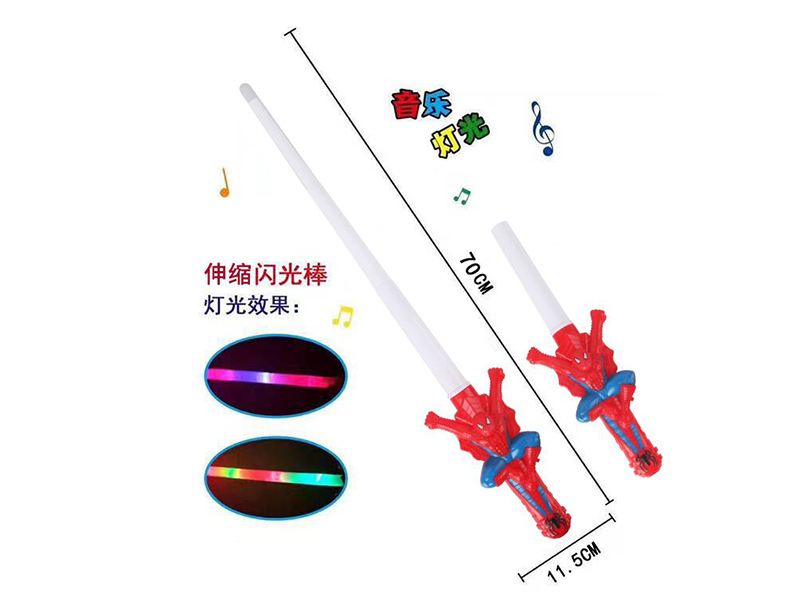 Spider-Man Telescopic Flash Stick(With Light And Music)