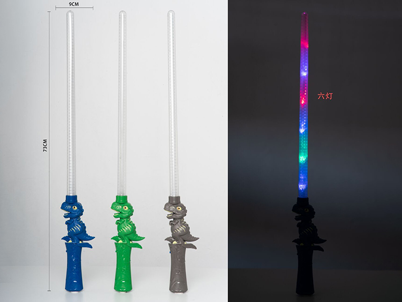 Tyrannosaurus Flash Stick