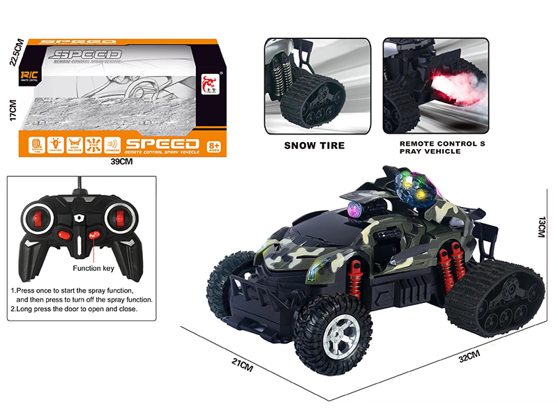 Remote Control Spray Vehicle(Snow Tire,One Key Door Opening)Camouflage